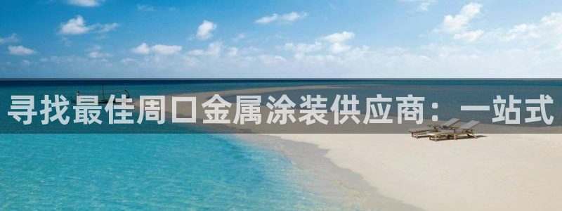 美高梅在澳门有几家