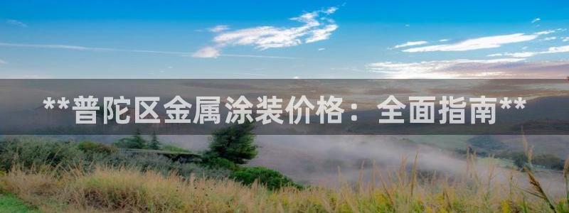 美国美高梅创始人