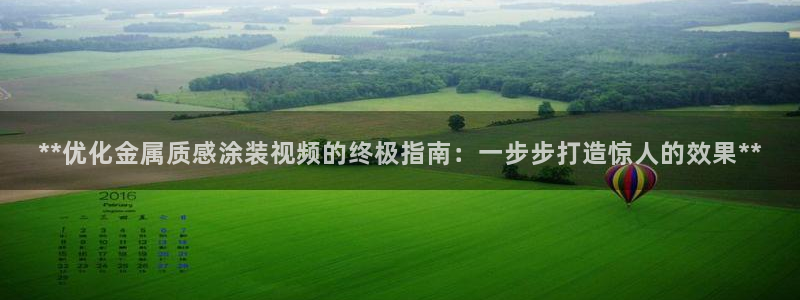 美高梅何超琼香港女首富