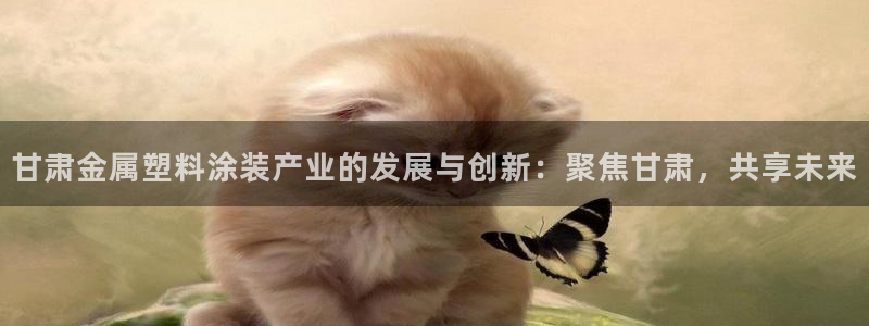 美高梅有限公司