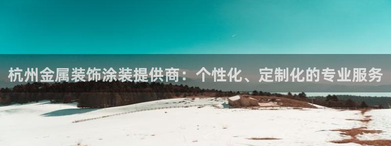 美高梅会员卡办理要提供港澳通行证吗