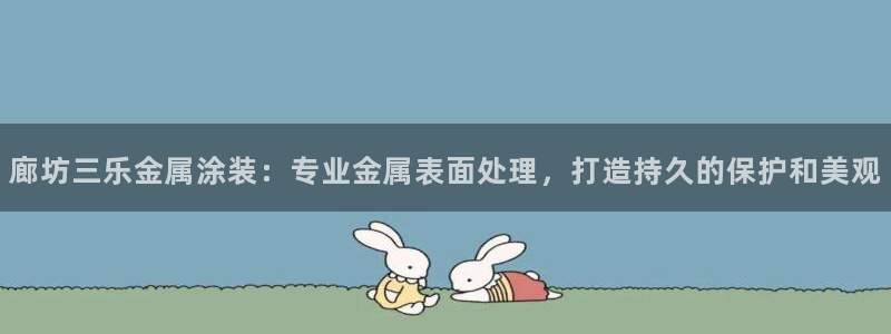 美狮美高梅美食