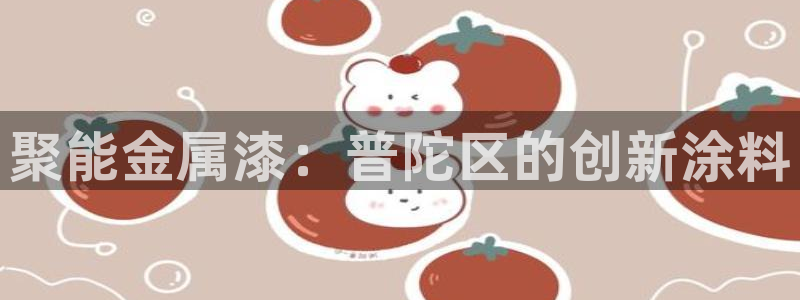 美高梅手机游戏怎么玩