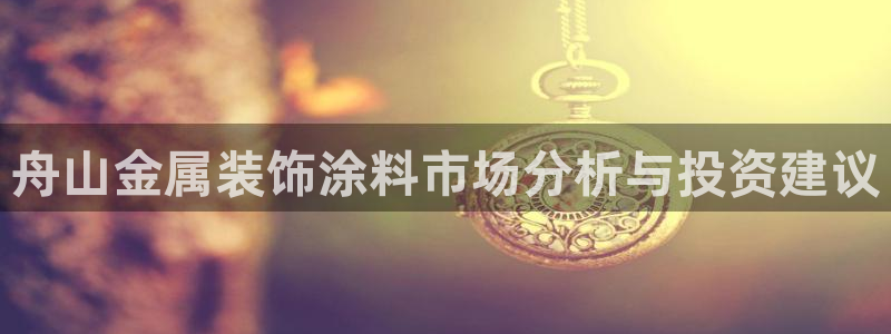 美高梅酒店名字的寓意