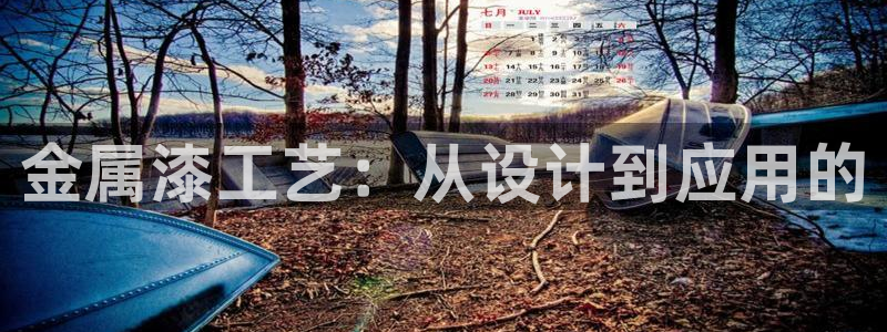 美高梅认养大熊猫