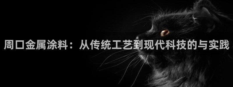 美高梅游戏苹果手机版