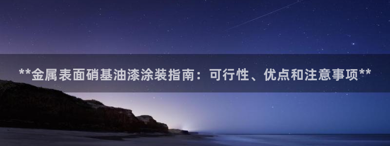 美高梅金卡是什么