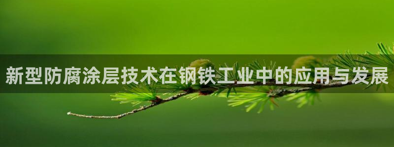 美高梅酒店和希尔顿酒店哪个好