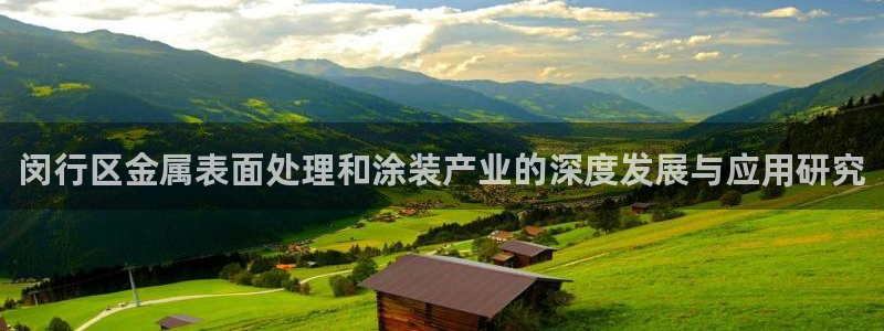 美高梅酒店香味