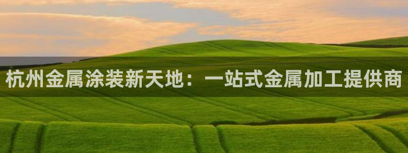 美高梅酒店香水啥牌子