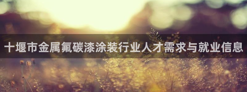 美高梅大酒店上海