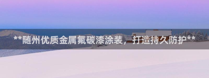 美高梅酒店拖鞋