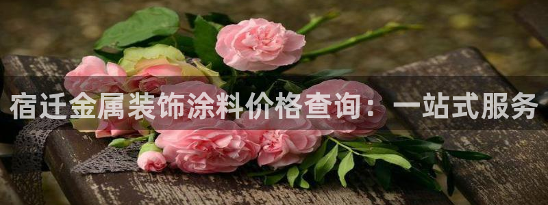 美高梅会员卡要输多少