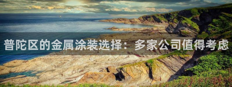 美高梅国际酒店集团官网