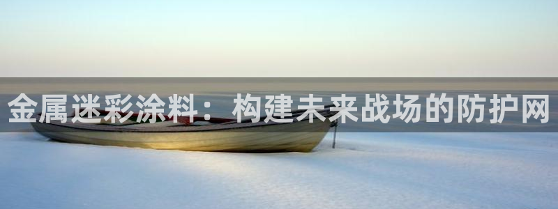 美高梅国际酒店集团的总部位于哪里