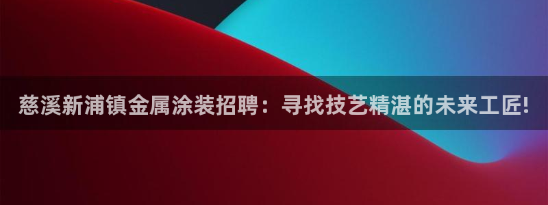 美高梅酒店会员