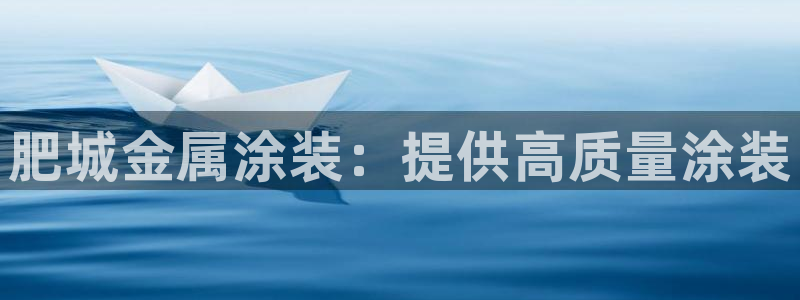 美高梅酒店全球有几家