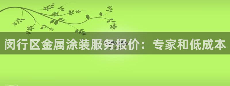 美高梅旗下酒店