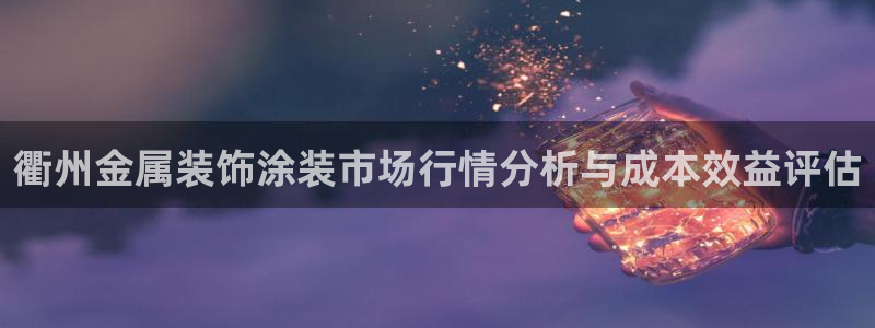 美高梅青岛酒店