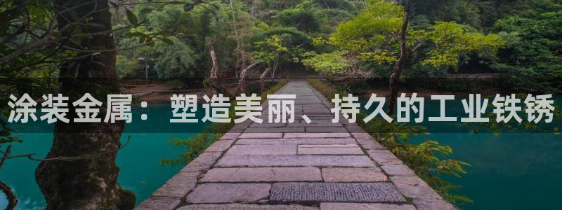 美高梅集团是哪个国家