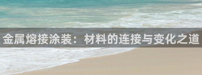 美高梅大酒店自助