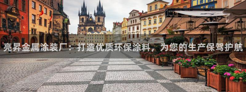 美狮美高梅酒店积分换房