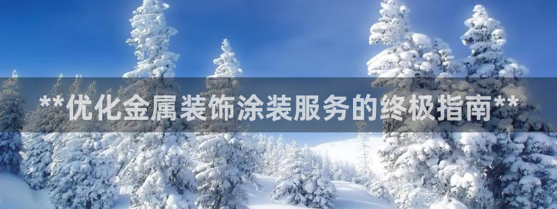 美狮美高梅酒店有什么品牌专卖店