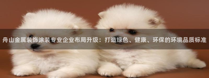 美高梅别墅房价