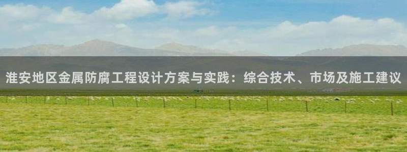 美高梅酒店上海