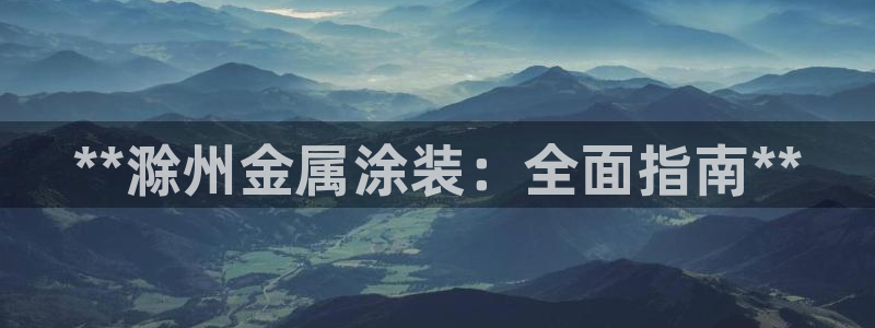 美高梅空中海洋秀到底在哪个地方