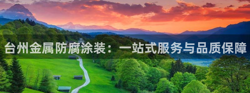 美高梅挨黑了客服说什么